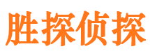 黄骅市侦探调查公司